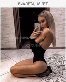 Анкета проститутки Влада - метро Якиманка, возраст - 24