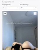 Анкета проститутки Ася - метро Дмитровский, возраст - 24